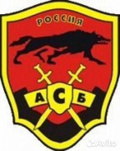 Лицензированный охранник