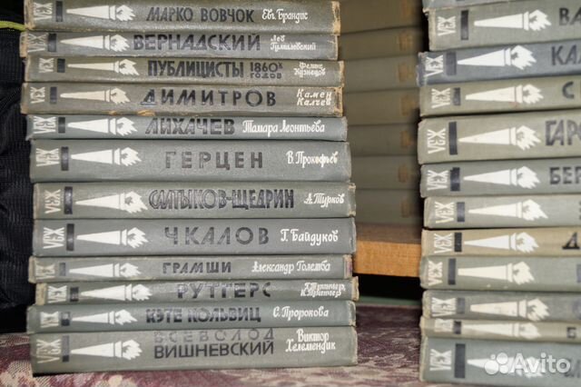 Книги из серии Жизнь Замечательных Людей (жзл)