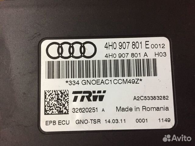 4H0907801E блок парковочного тормоза Audi