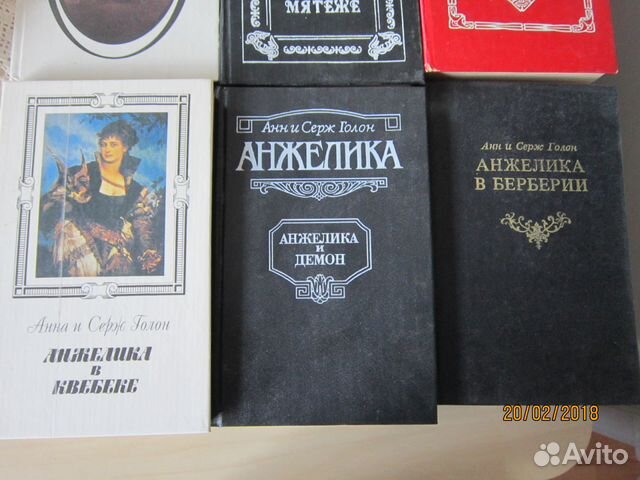 Художественная литература
