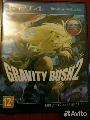 PS4 Gravity Rush 2