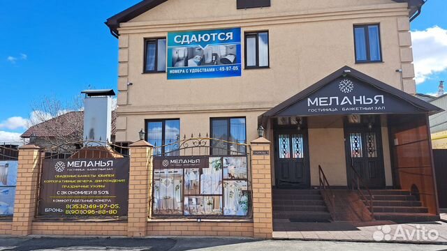 

4-к. дом, 330 м²