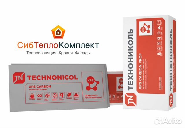 Carbon утеплитель экструзия (xps) технониколь 40мм Carbon утеплитель экструзия (xps) технониколь 40мм