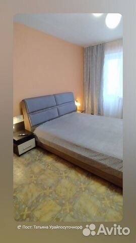 

2-к. квартира, 45 м², 5 кроватей