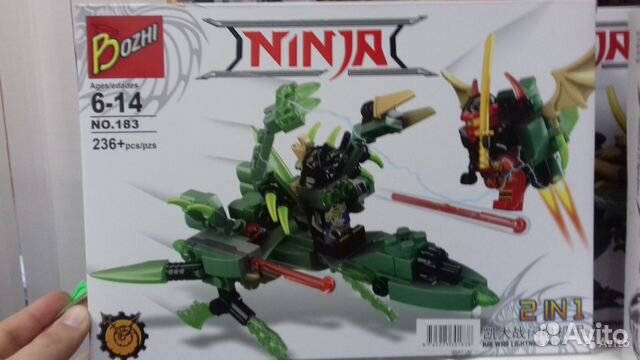 Лего ниндзяго