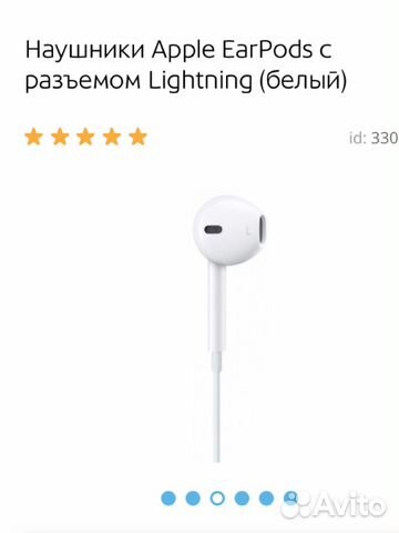 Наушники для айфона вход под зарядку Наушники для айфона вход под зарядку