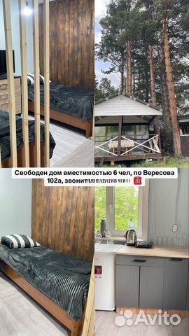 

Дом 30 м²