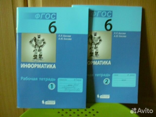 Разные учебные пособия для 6 класса.Продажа/Обмен Разные учебные пособия для 6 класса.Продажа/Обмен
