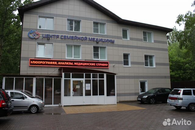 Центр Семейной Медицины в Аренду