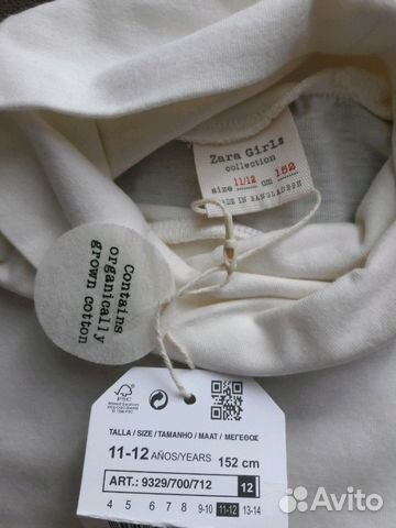Школьная форма новая водолазка Zara 152р-р Школьная форма новая водолазка Zara 152р-р