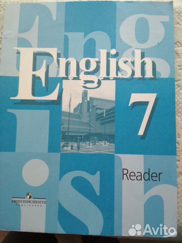учебник. английский язык 5 класс ридер кузовлев ответы. ридер 3 класс кузовлев. Reader по английскому языку 7 класс. английский язык.