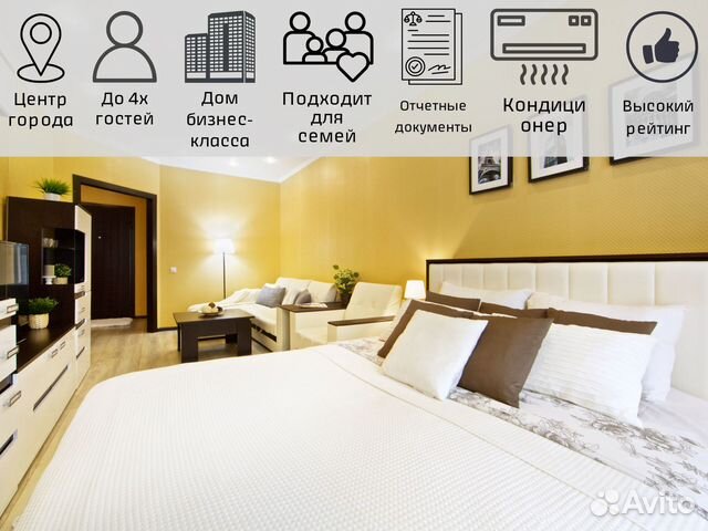 

1-к. квартира, 40 м², 2 кровати