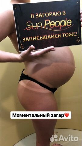 Моментальный загар, Автозагар за 15 минут