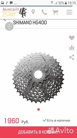 Новые Кассеты Shimano hg-400 (9ск. )