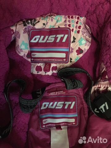 Костюм зимний Gusti Костюм зимний Gusti