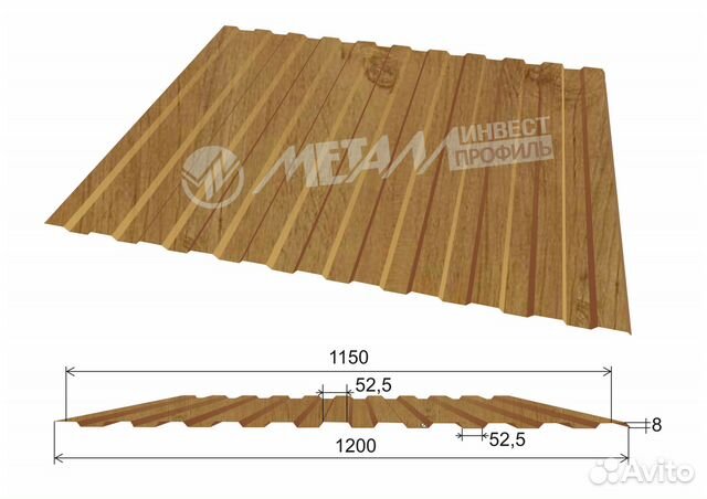 Профнастил С-8 0,5мм ecosteel Профнастил С-8 0,5мм ecosteel