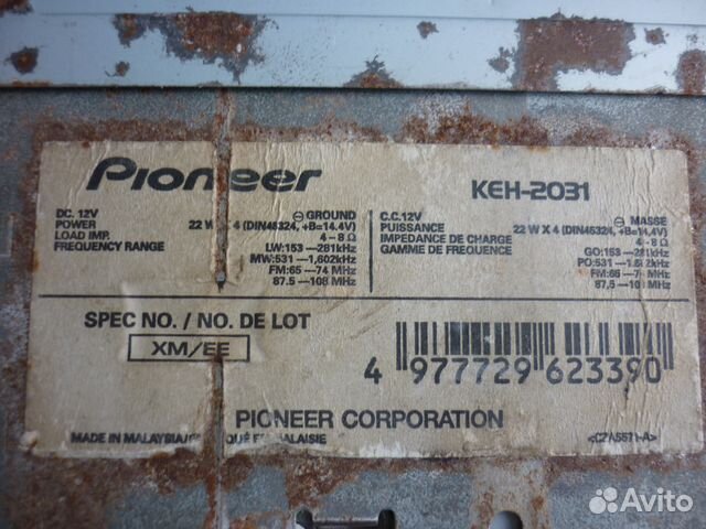 Pioneer KEN -2031