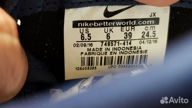 Nike Classic Cortez Leather 749571 414 us 6.5 Nike Classic Cortez Leather 749571 414 us 6.5