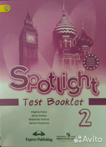 Spotlight 2 кл. Test Booklet