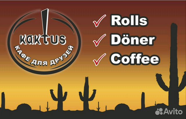 Продавец кассир