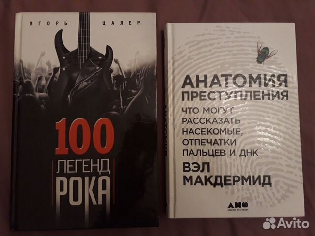 Ссылка на 100 легендарных старр. Иддк антология джаза. Колода жреца для новичков. Живой звук книга. Том 5".
