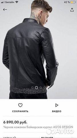 Кожаная куртка ASOS