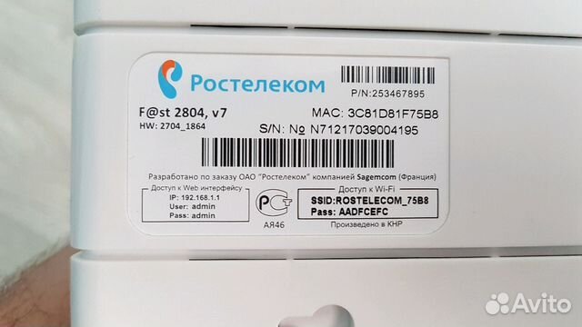 Продаю б/у Wi-Fi роутер + тв приставку Ростелеком Продаю б/у Wi-Fi роутер + тв приставку Ростелеком