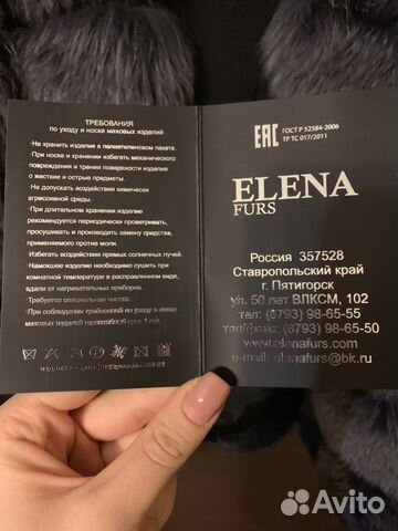 Жилет из песца elena furs