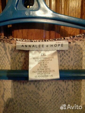 Платье в пол 56-58 Платье в пол 56-58