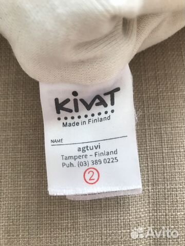 Шапка шлем Kivat зимний, р.2