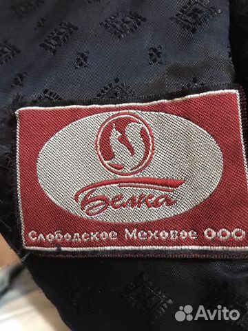 Шуба из цигейки с чернобурой лисой