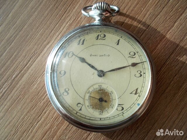 89140007451 Карманные часы СССР 2-й часовой завод. Вып.1939г