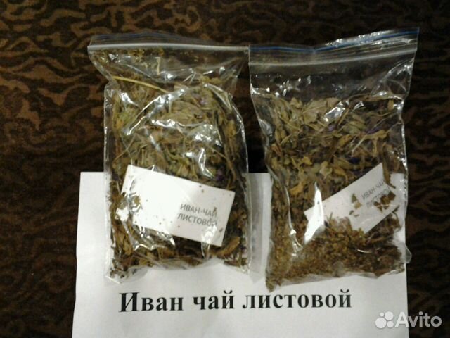 Иван-чай 50г купить на Зозу.ру - фотография № 1