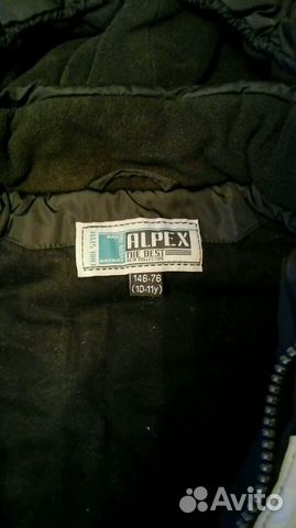 Зимняя куртка