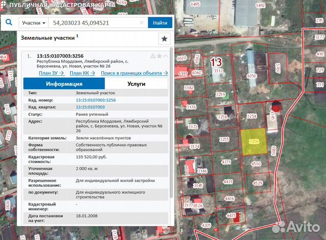Публичная кадастровая карта мордовии лямбирский район