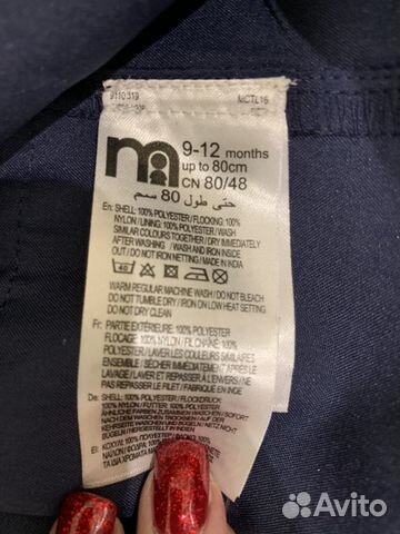Нарядное Платье Mothercare Нарядное Платье Mothercare