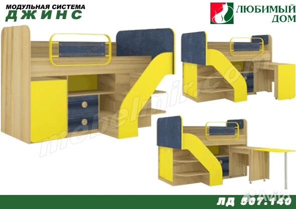 Мебель для детской Мебель для детской