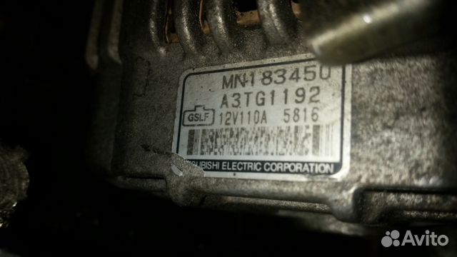 Генератор Mitsubishi Outlander 2.4 Митсубиси 4G69