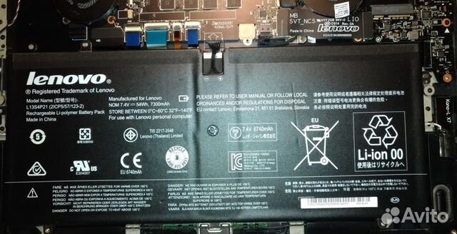 Lenovo kona-SVT -ноутбук - батарея 7300 mAh Lenovo kona-SVT -ноутбук - батарея 7300 mAh