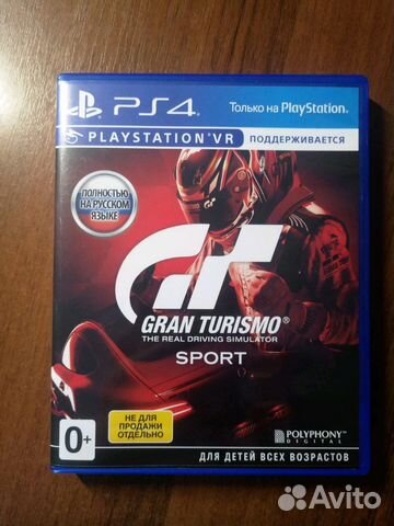 Gran Turismo Sport