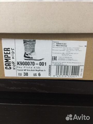 Сапоги Camper 38 размер