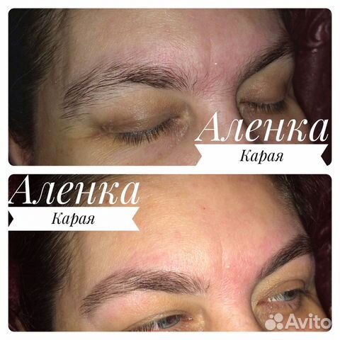 Мастер Бровист Мастер Бровист