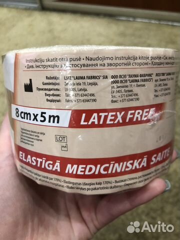 Бинт эластичный
