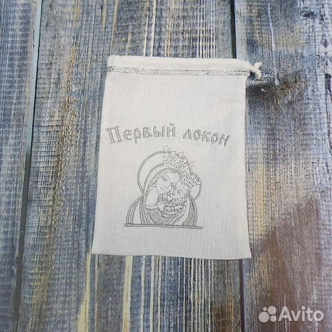 Именной крестильный набор