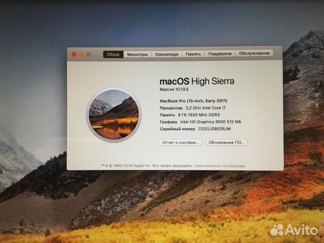 MacBook Pro 15 2011 i7 2.2GHz 8Гб MacBook Pro 15 2011 i7 2.2GHz 8Гб