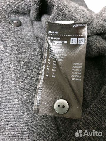 Кардиган кашемировый uniqlo