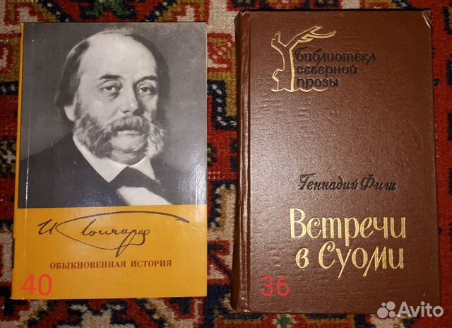 Книги из домашней библиотеки разные Книги из домашней библиотеки разные
