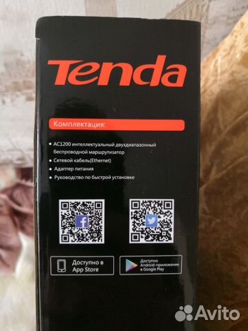 Вайфай роутер Tenda