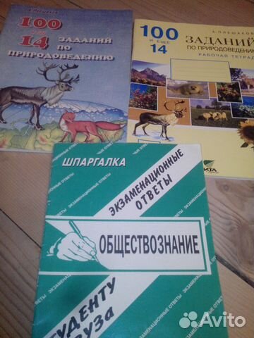 Учебная литература Учебная литература