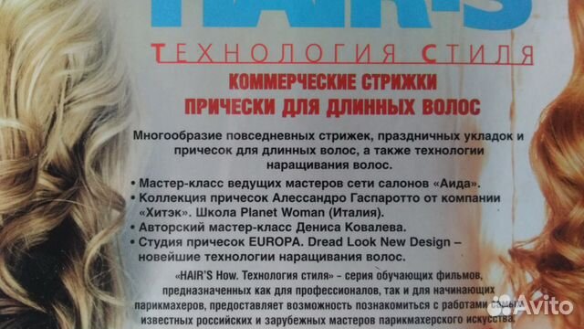 Видеокассета (комплект) Видеокассета (комплект)
